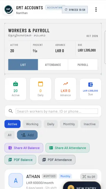 GMT Worker app screen