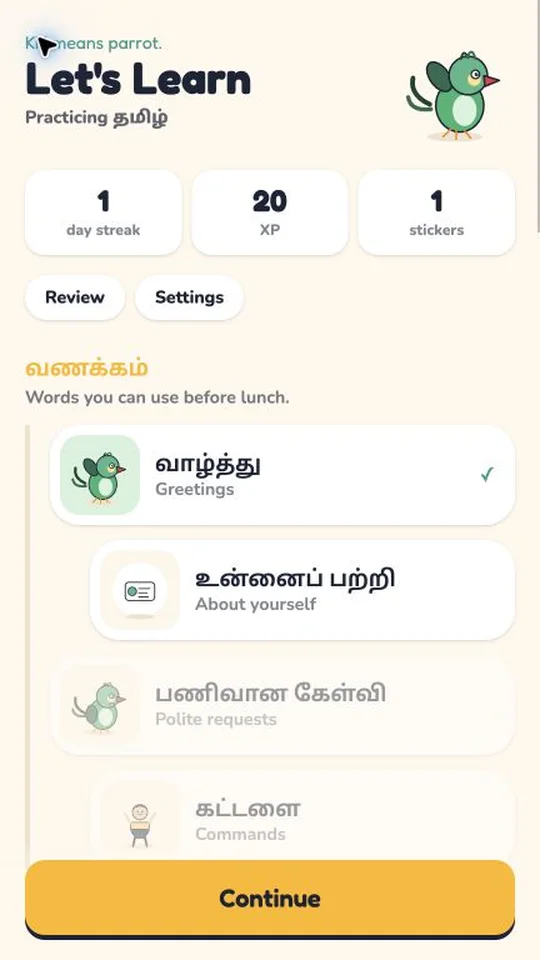 Let’s Learn app screen