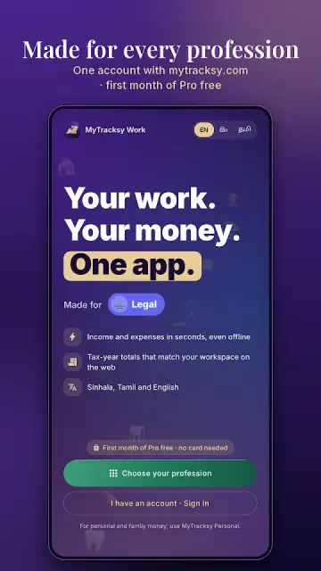 MyTracksy Work app screen