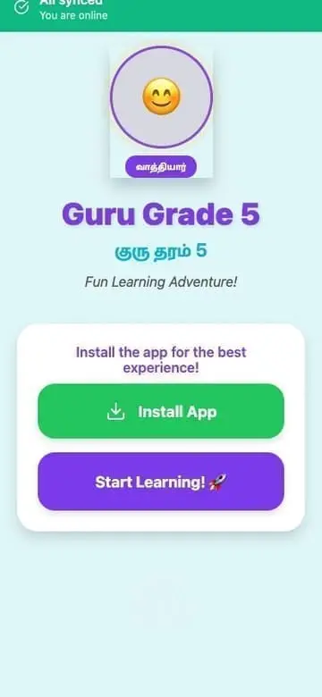 Vaathiyaar — Grade 5 app screen