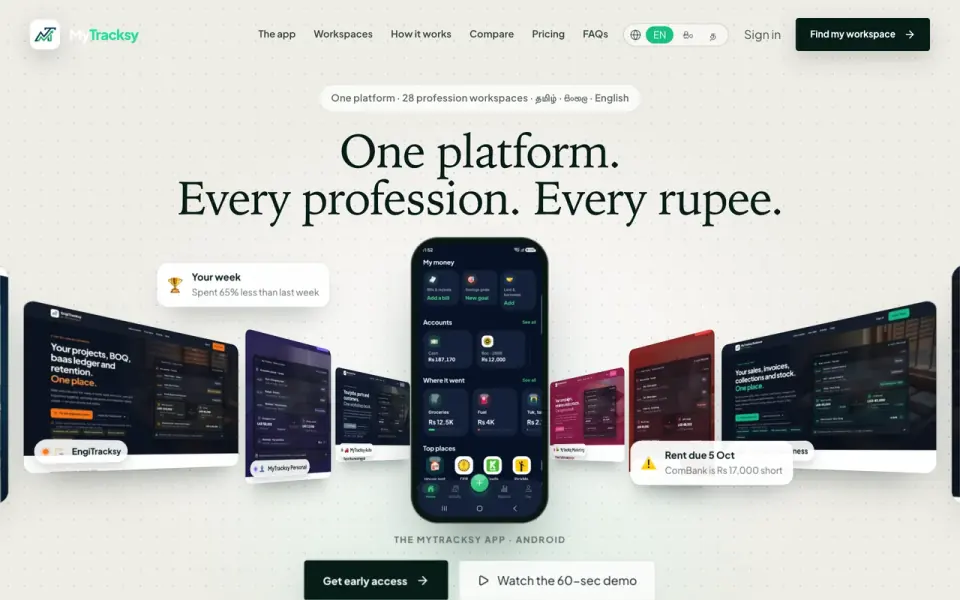 MyTracksy & FirmOS website screenshot